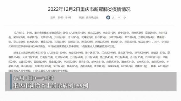 31省区市新增11例本土确诊，浑江区疫情最新消息