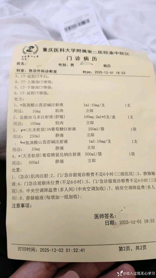本地确诊+3，友谊社区通报新增病例情况
