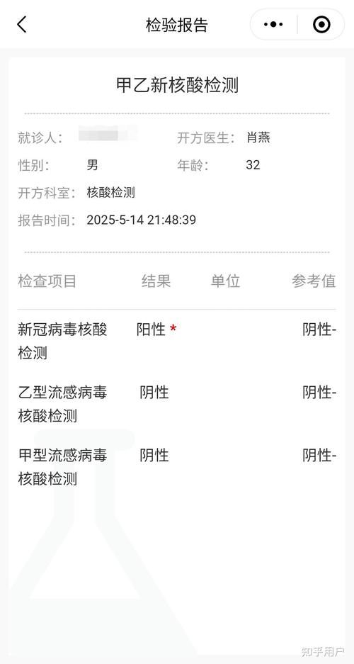 百科快讯 第164页