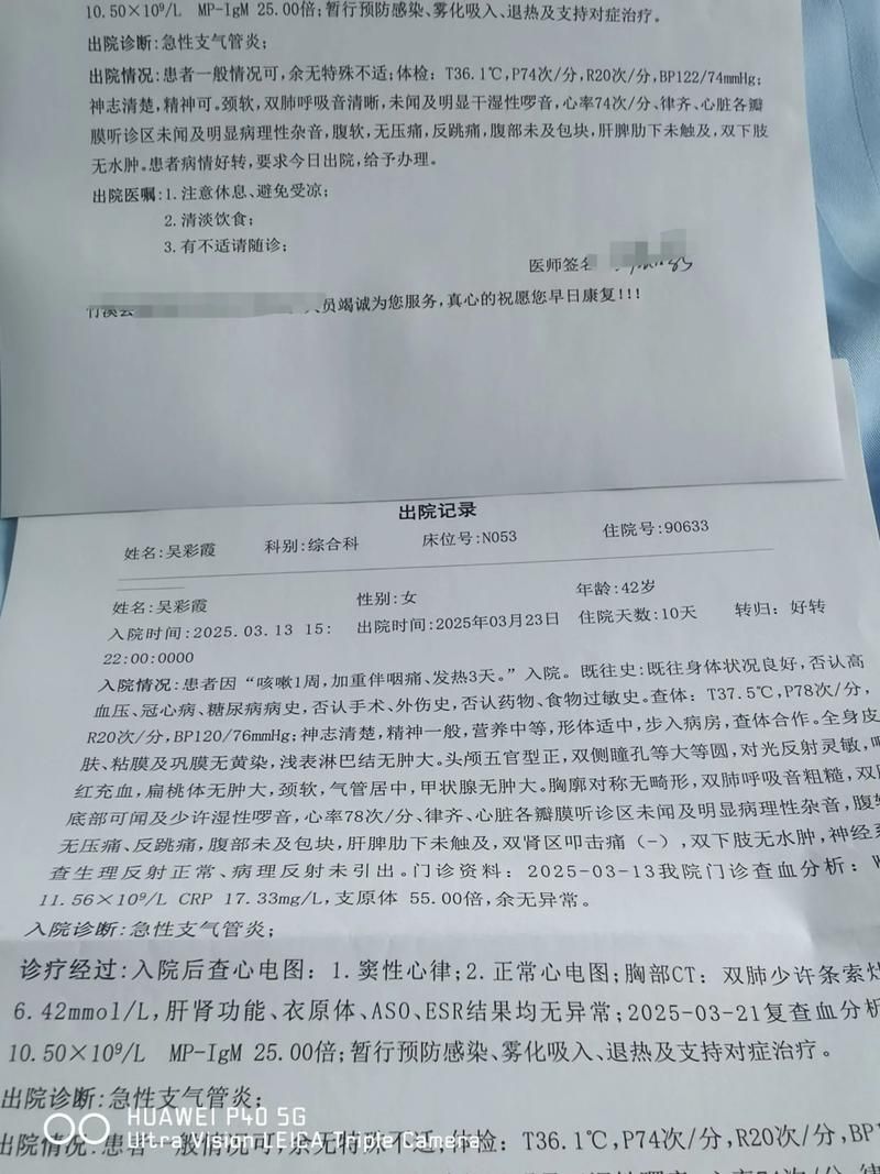 热点资讯 第166页