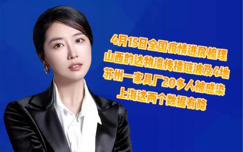 热点科普 第163页
