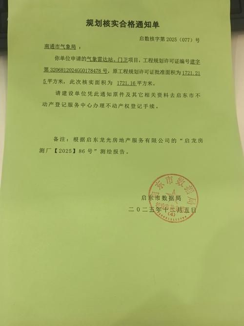 武威市市辖区新增1例无症状感染者  武威市市辖区疫情防控最新通报_79856
