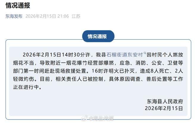 海盐县新增1例无症状感染者  海盐县疫情防控最新通报