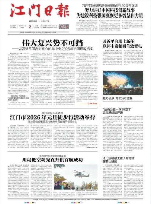 31省区市新增12例本土确诊，彭州疫情最新消息_65340
