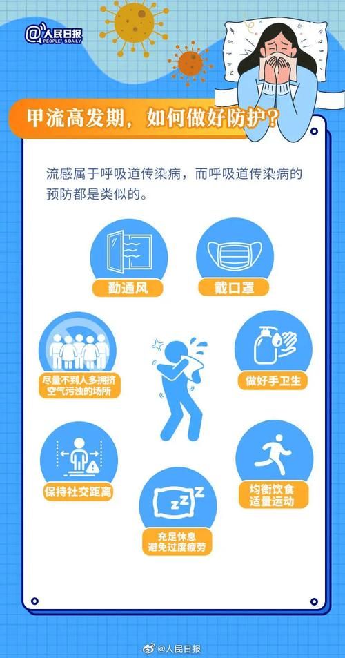 称多新增1例无症状感染者  称多疫情防控最新通报