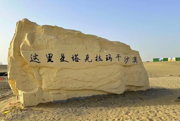图木舒克：塔克拉玛干边缘的静默防线_43387