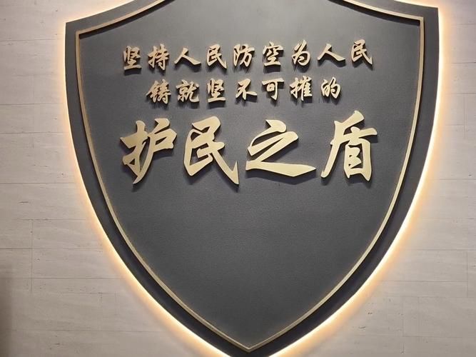 科普快讯 第165页