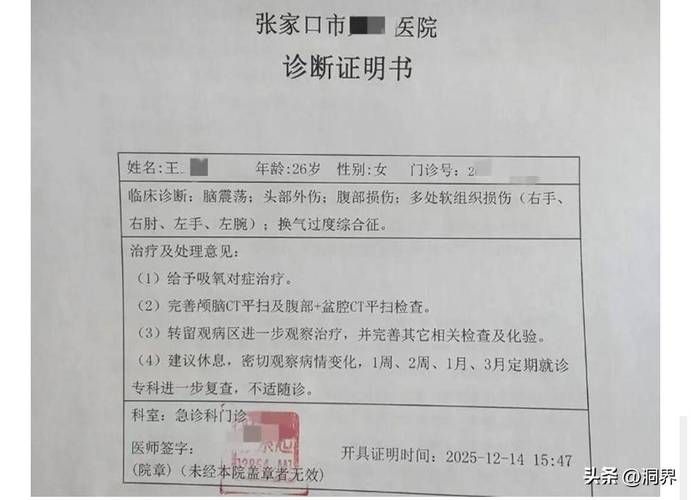 2022年3月18日大田县新增确诊病例情况_55403