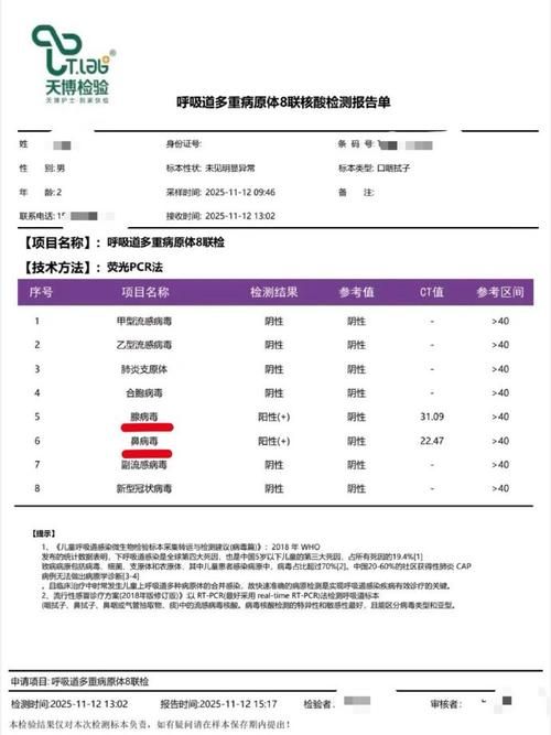 31省区市新增12例本土确诊，阿图什疫情最新消息_61521