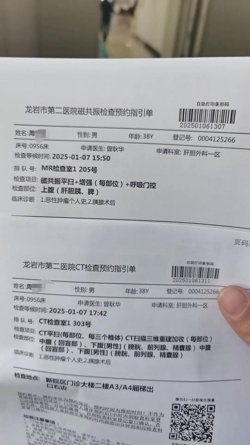 2022年3月20日南安市新增确诊病例情况