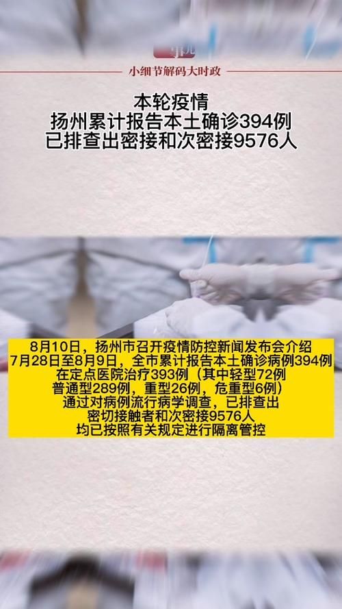 安乡县新增1例无症状感染者  安乡县疫情防控最新通报_57202