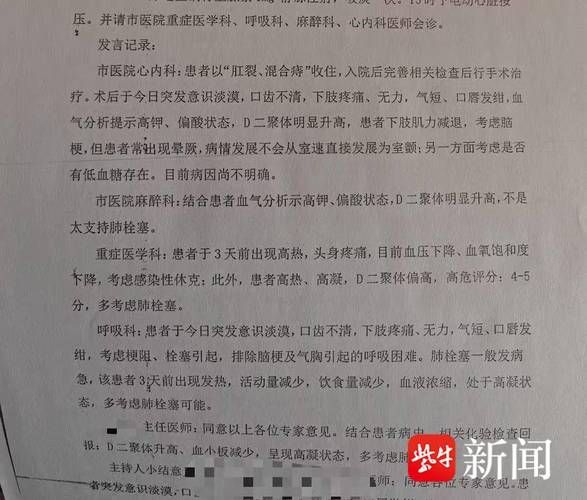 2022年9月8日宜宾新增确诊病例情况_18073