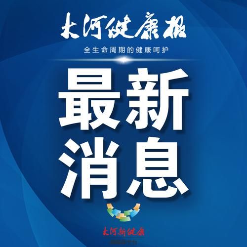 热点快讯 第165页