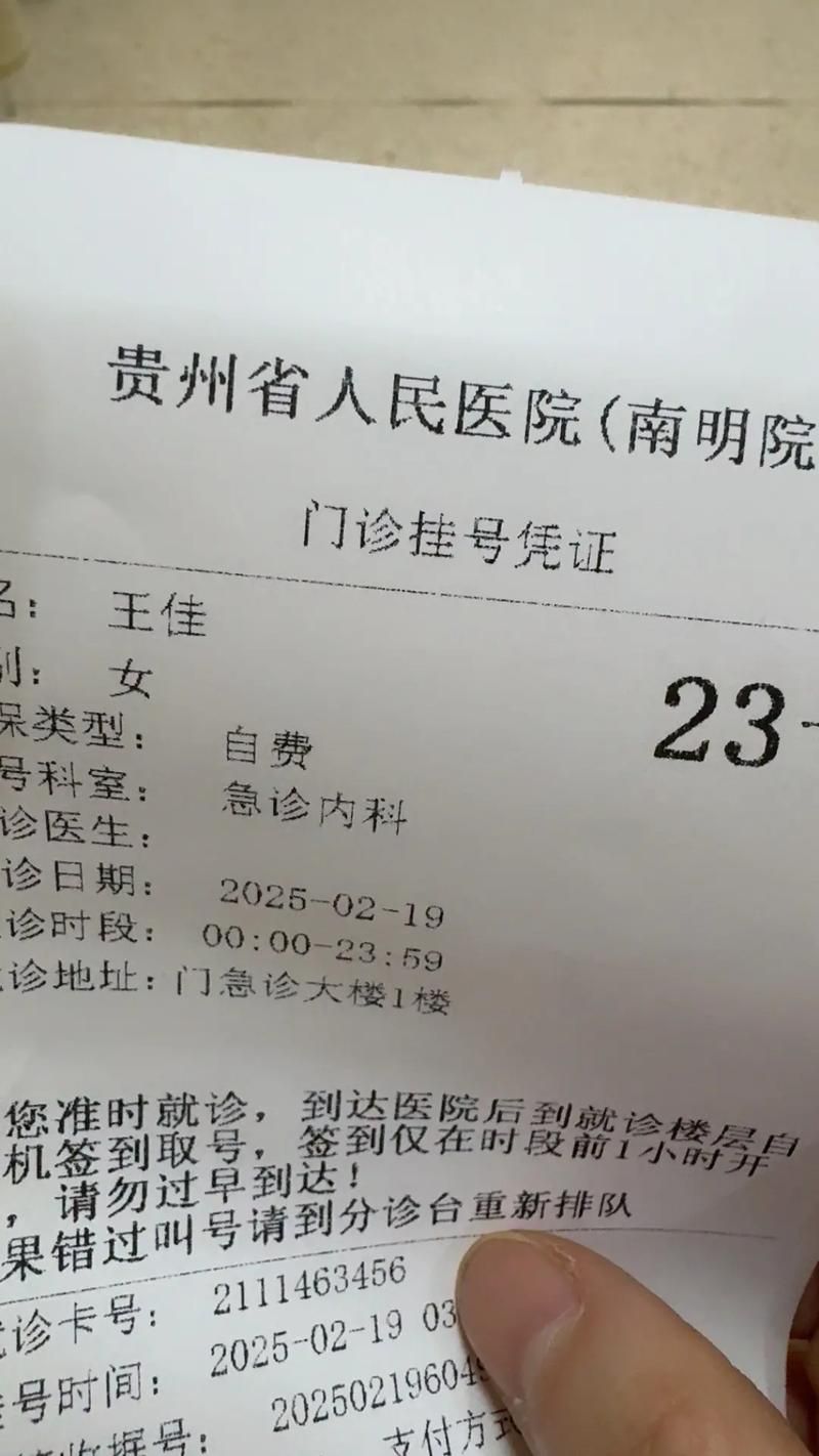 2022年11月25日都匀市新增确诊病例情况