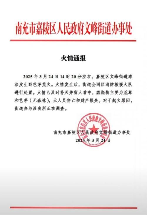 31省区市新增13例本土确诊，南充疫情最新消息