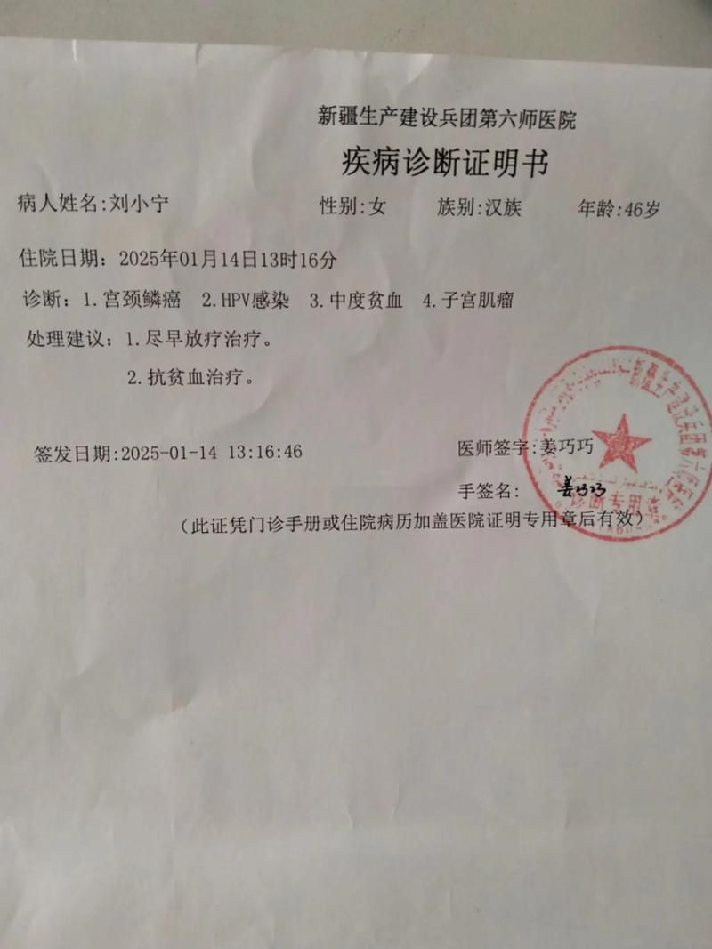 2022年11月24日正宁县新增确诊病例情况