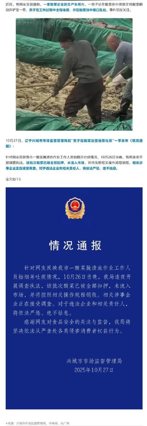 怀柔区新增1例社会面筛查感染者  怀柔区疫情防控最新通报_84512