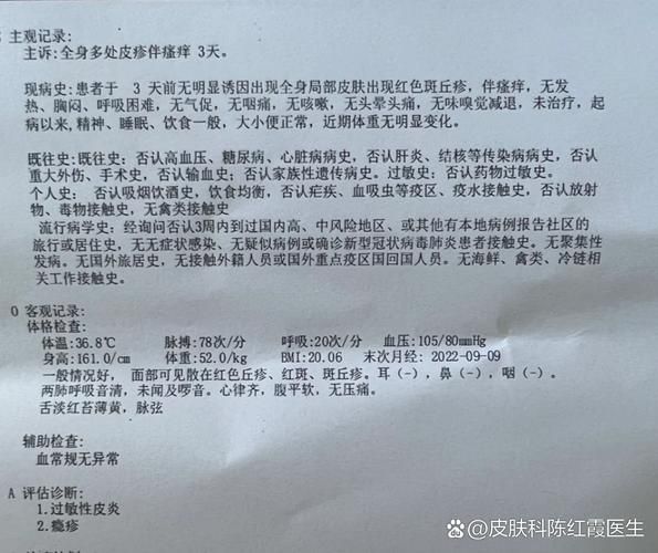 2022年7月3日徐州新增确诊病例情况