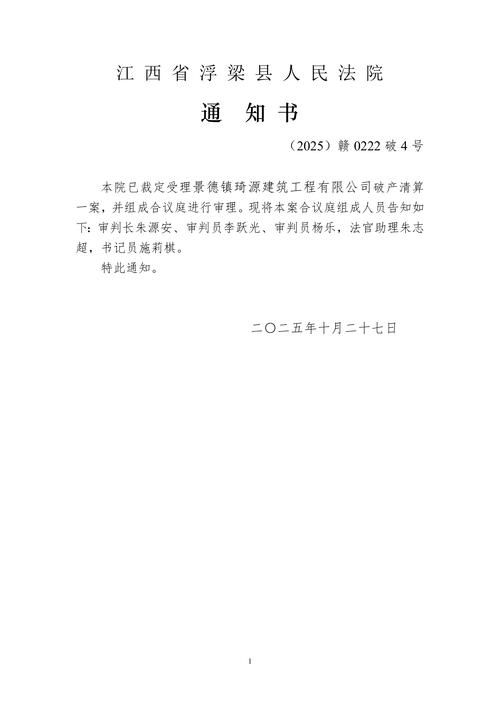 2022年3月28日封开县新增确诊病例情况