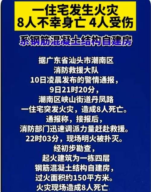 2022年11月23日潮南区新增确诊病例情况_45485