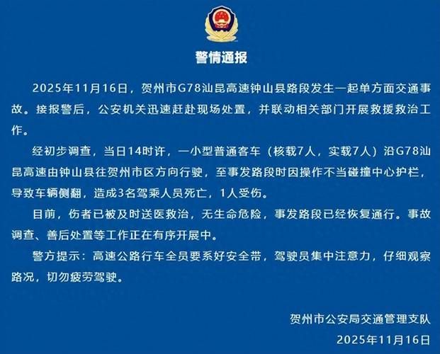 2022年3月28日贺州市新增确诊病例情况_61598
