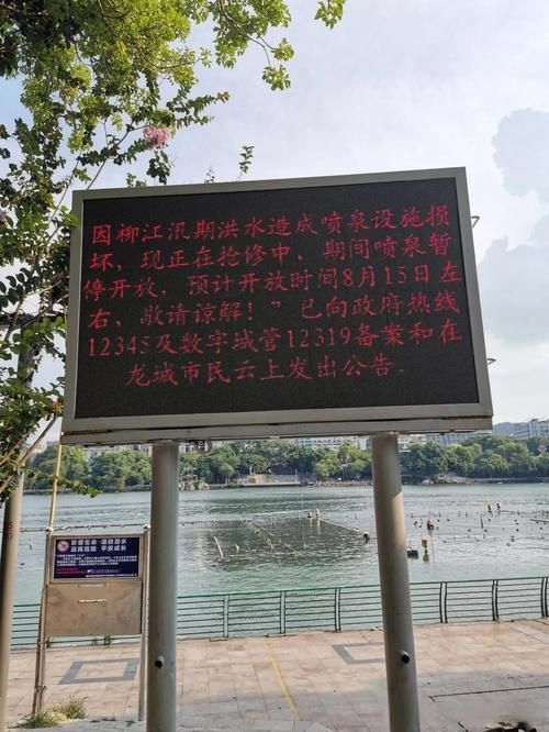 乐山：三江汇流处的疫情防线与破防时刻_91176