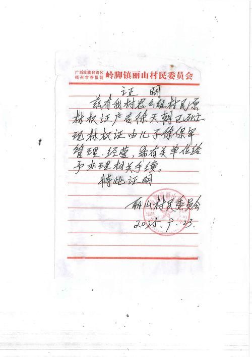 山丹县新增1例无症状感染者  山丹县疫情防控最新通报