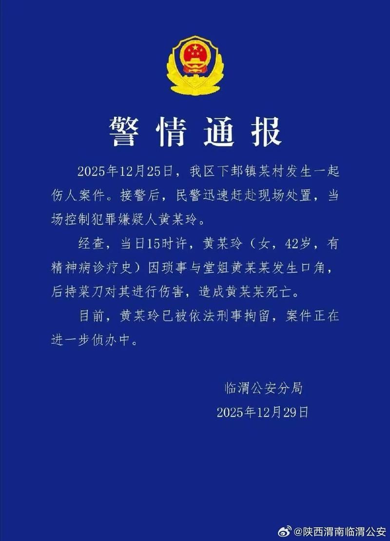 2022年3月15日渭城区新增确诊病例情况_46804