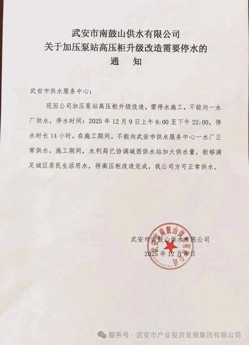31省区市新增12例本土确诊，武安市疫情最新消息