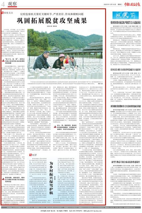 31省新增本土9例(31省新增本土7例)，南阳疫情引关注