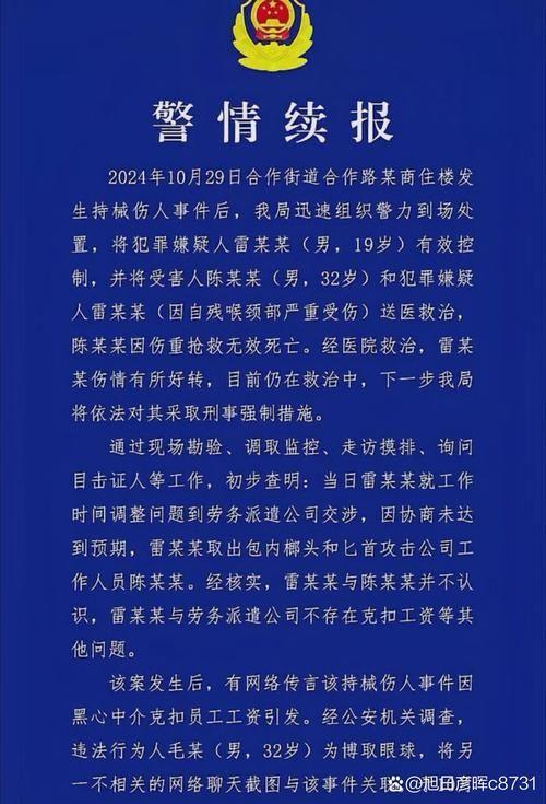 【2022年3月27日富川瑶族自治县新增确诊病例情况_70140】