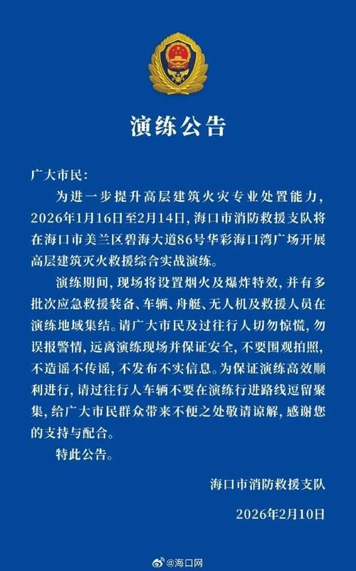 【琼海新增1例无症状感染者  琼海市疫情防控最新通报_31158】