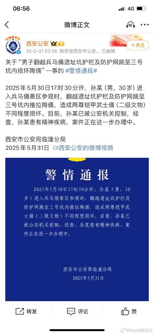 托克托县新增1例无症状感染者  托克托县疫情防控最新通报