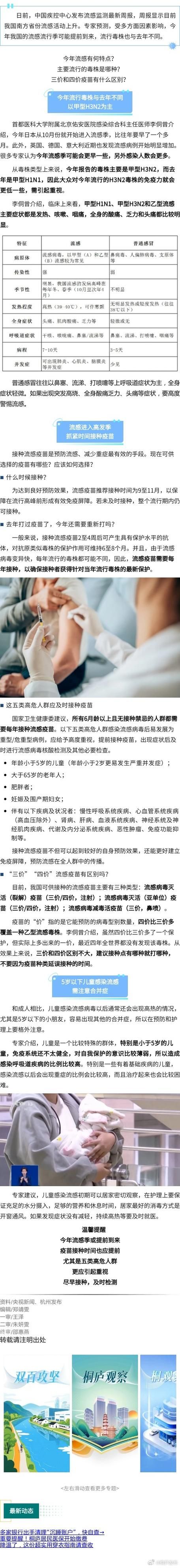 宣化新增1例无症状感染者  宣化区疫情防控最新通报