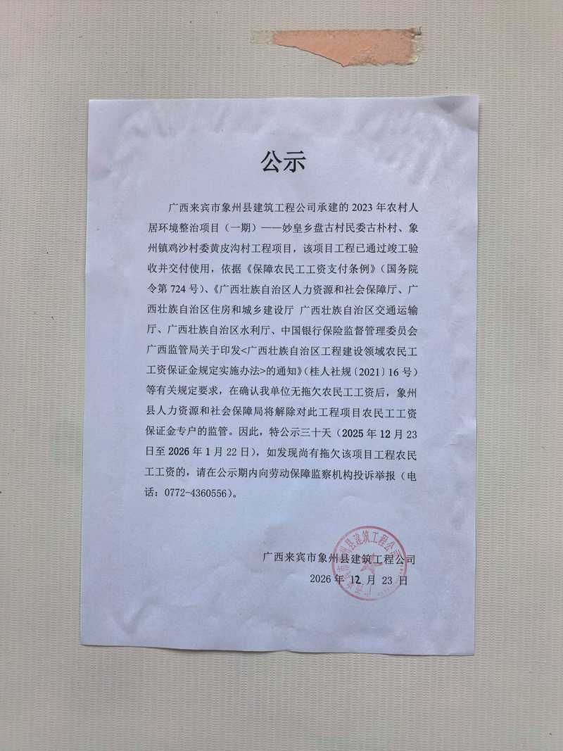 热点资讯 第161页