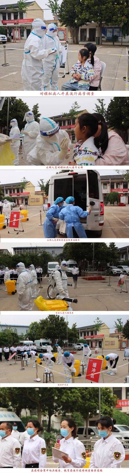 新邱区零感染记录：辽西丘陵屏障下的防疫坚守_64036