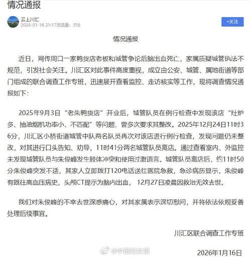 川汇区新增1例无症状感染者  川汇区疫情防控最新通报_73650