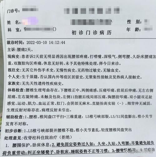 2022年3月3日苍南新增确诊病例情况_48720