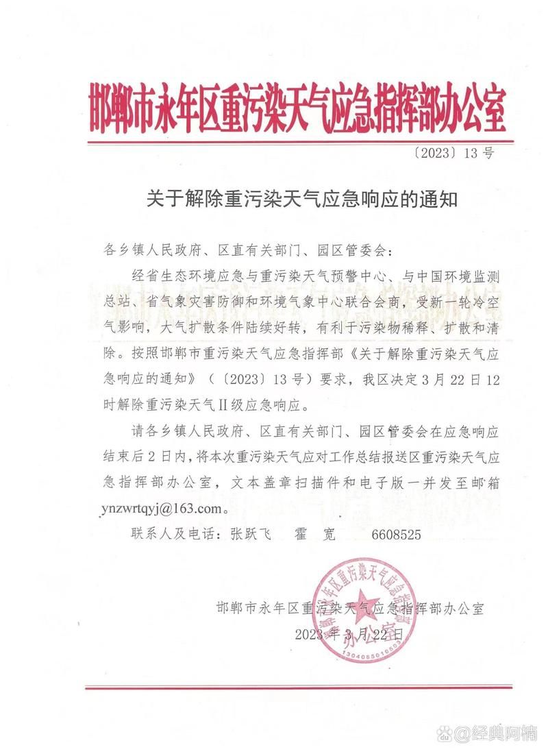 永胜新增1例无症状感染者  永胜县疫情防控最新通报