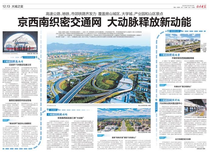 怀来县：京北交通枢纽的防疫压力与地理屏障