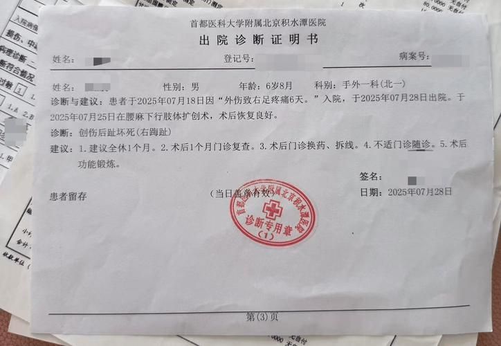 2022年10月10日巴楚县新增确诊病例情况_76348