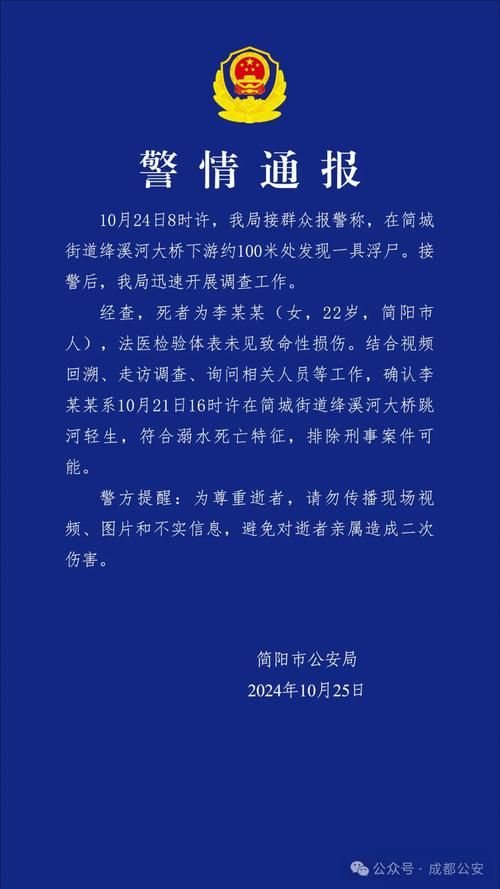 热点快讯 第162页