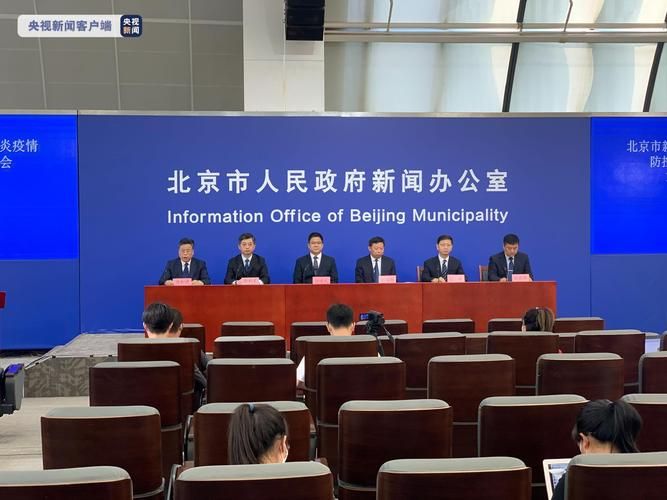 崇文区新增1例社会面筛查感染者  崇文区疫情防控最新通报_62819