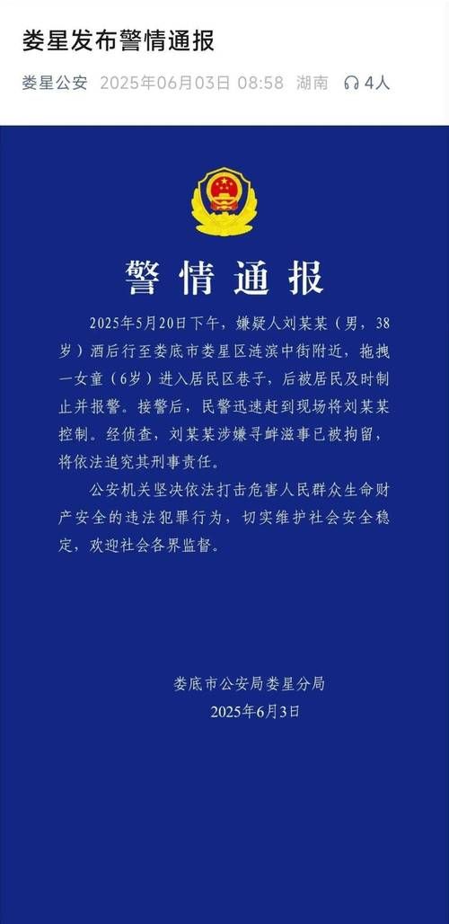 本地确诊+3，曲靖市市辖区通报新增病例情况_78596