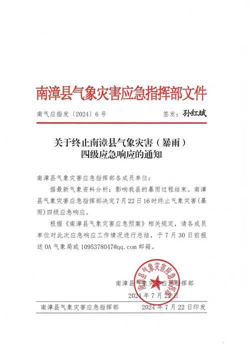 四方区新增1例无症状感染者  四方区疫情防控最新通报_92776
