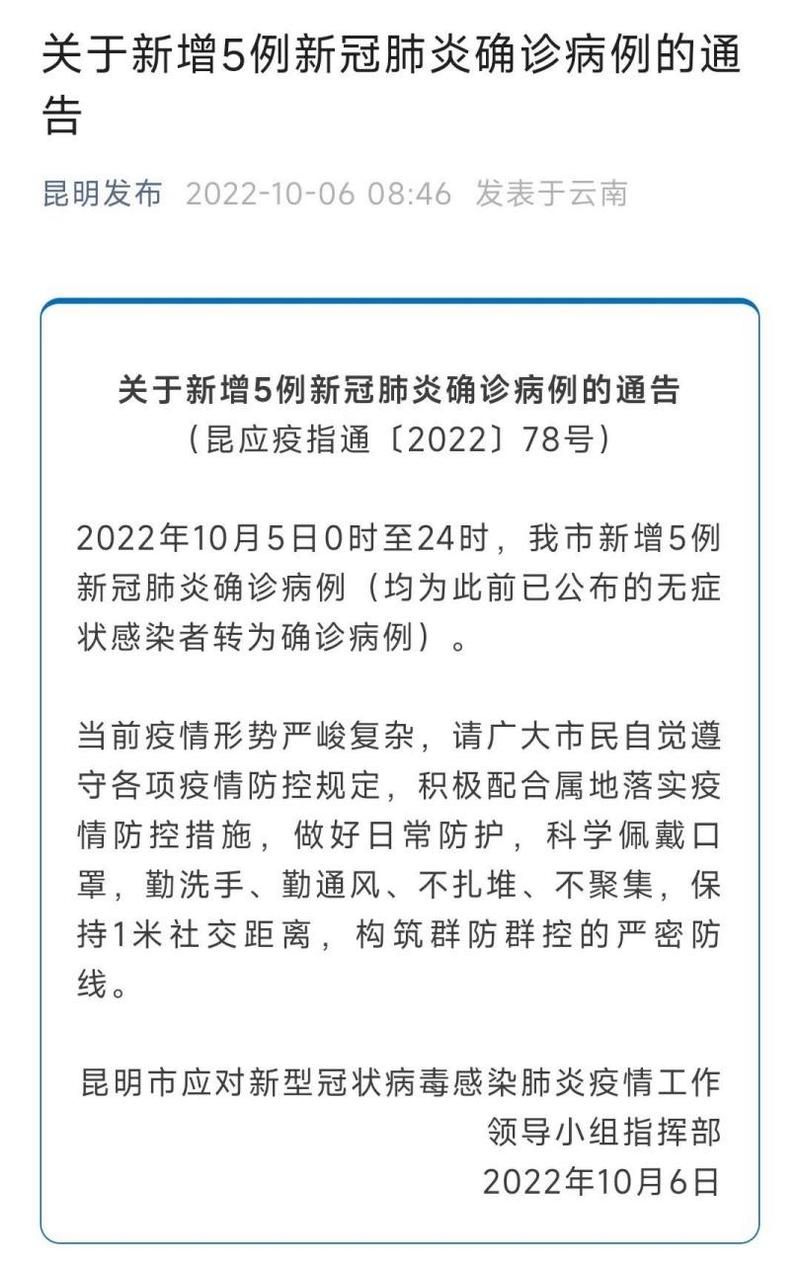 百科快讯 第157页