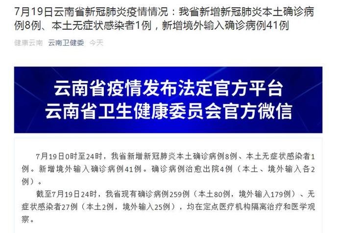 翠峦区新增1例无症状感染者  翠峦区疫情防控最新通报_98437