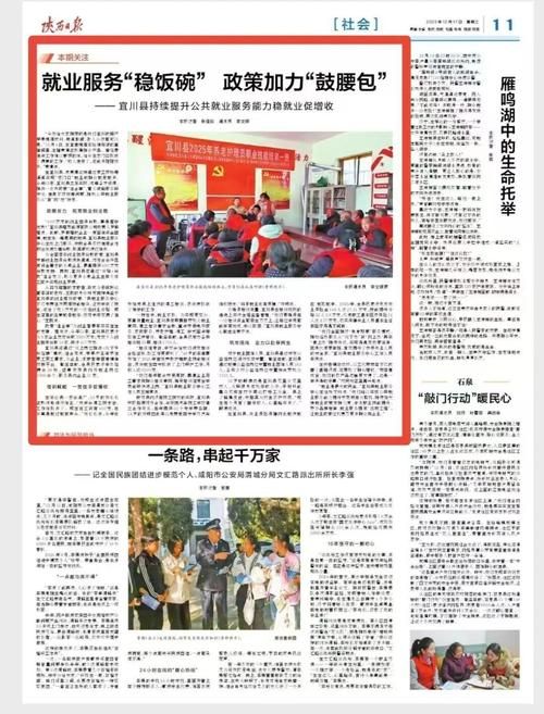 31省区市新增12例本土确诊，宜川县疫情最新消息