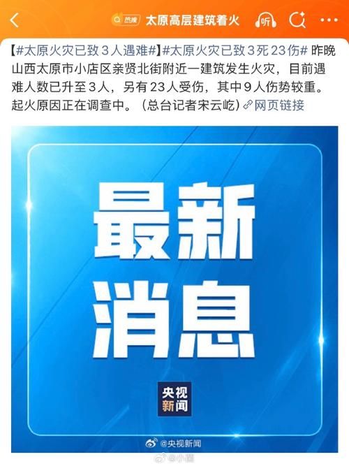 太原新增1例无症状感染者  太原市疫情防控最新通报_98308