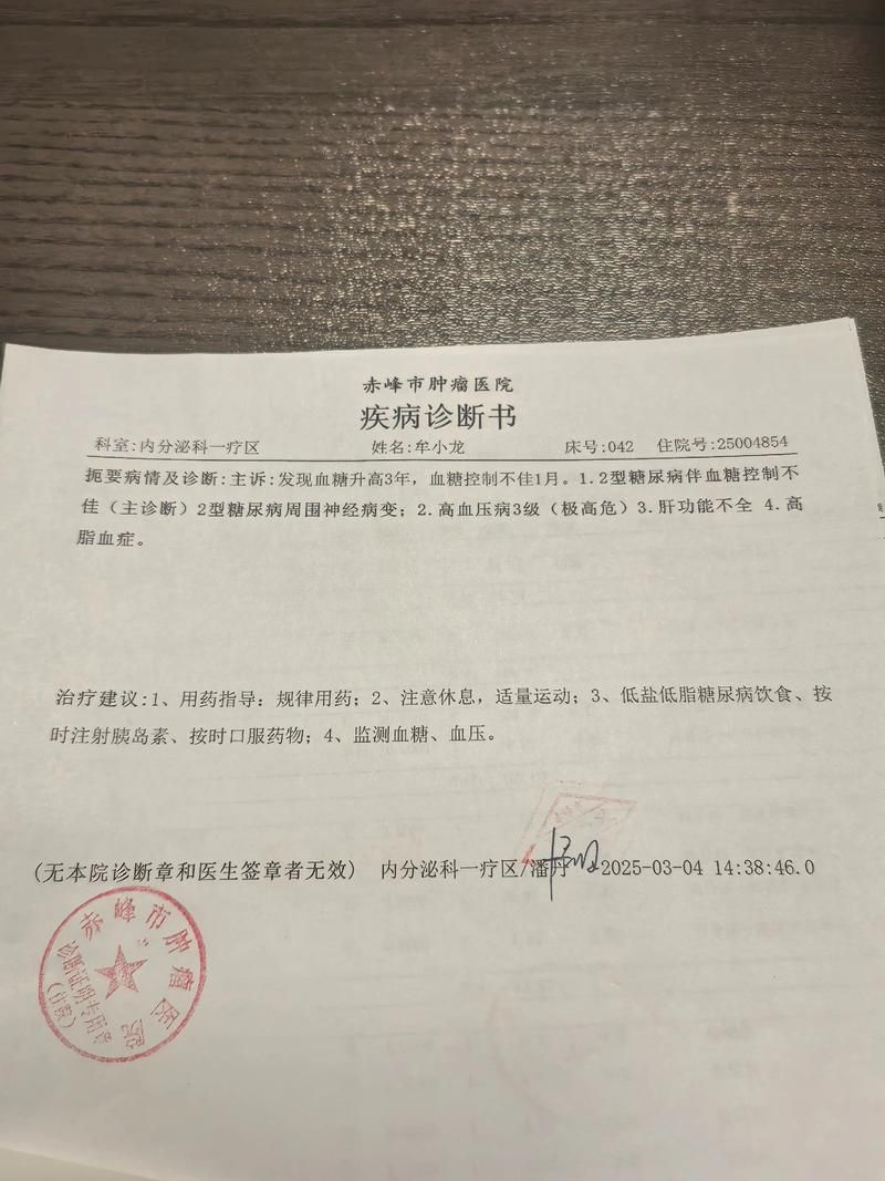 本地确诊+3，阿鲁科尔沁旗通报新增病例情况_94765